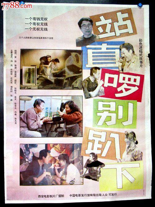 购买提陪拉瑞学院成绩单