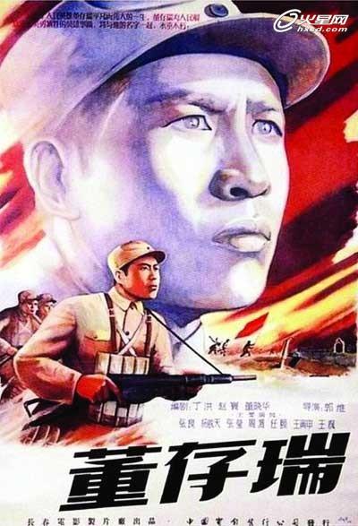 购买假意大利水电费单